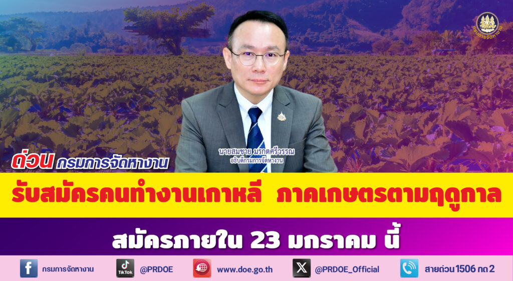 IMG_92585_20250120113153000000