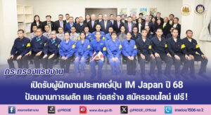 IMG_93001_20250203172201000000