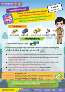 IMG_93524_20250218114731000000