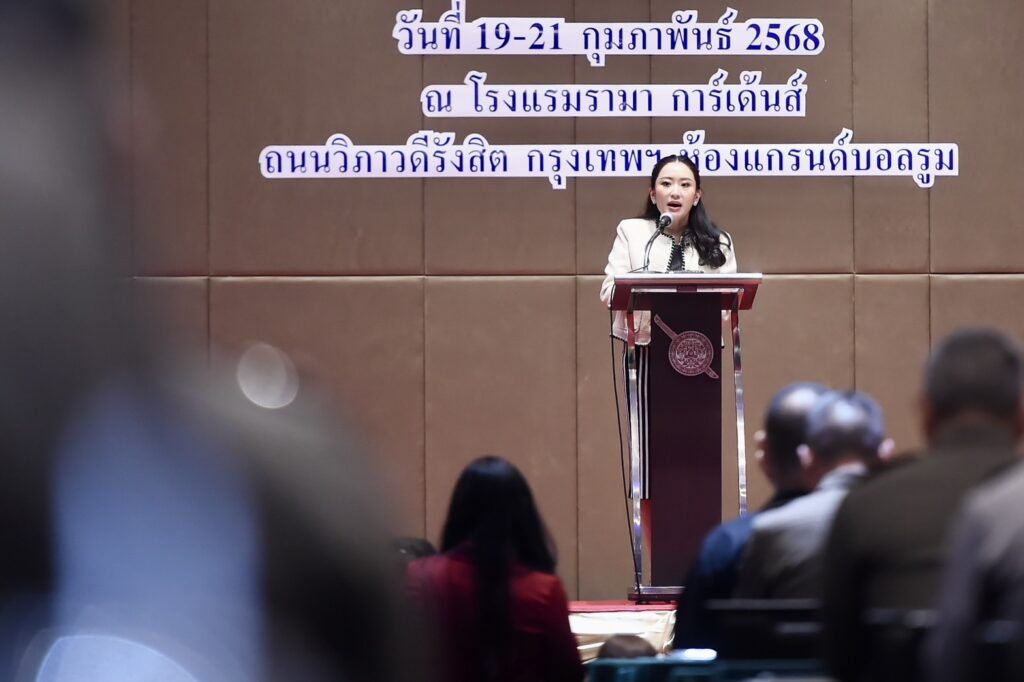 IMG_93591_20250219165200000000