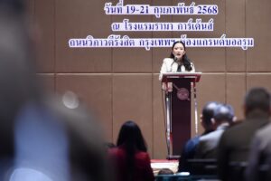 IMG_93591_20250219165200000000