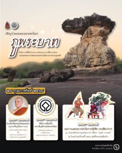 IMG_93751_20250224153054000000