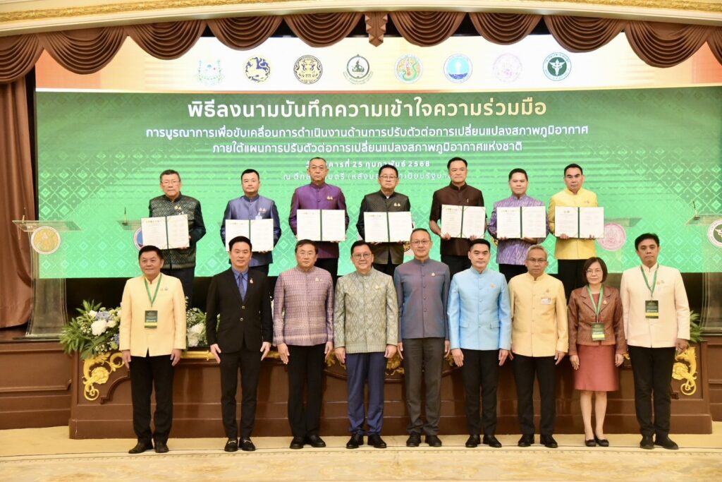 IMG_93807_20250225180017000000