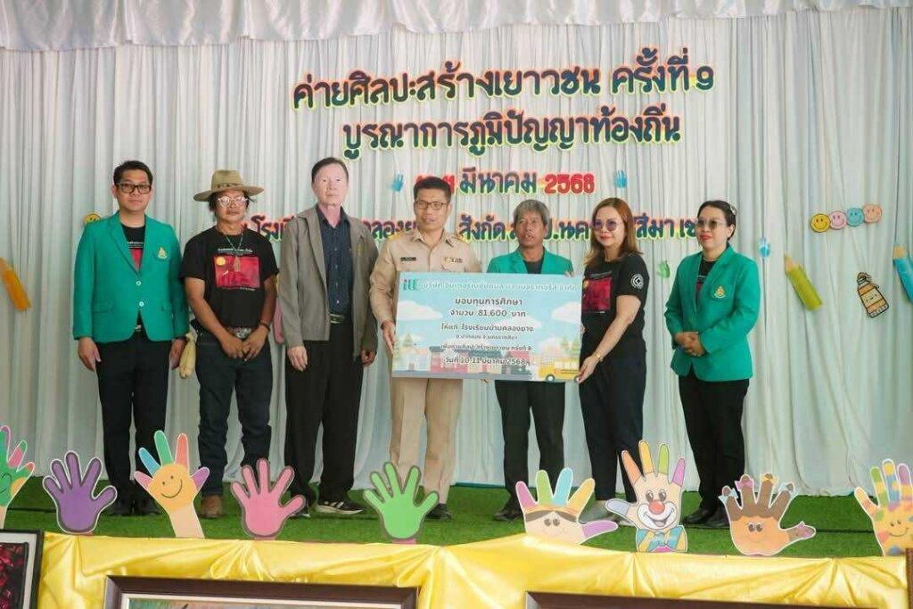 ILC มอบทุนการศึกษา (1)_0