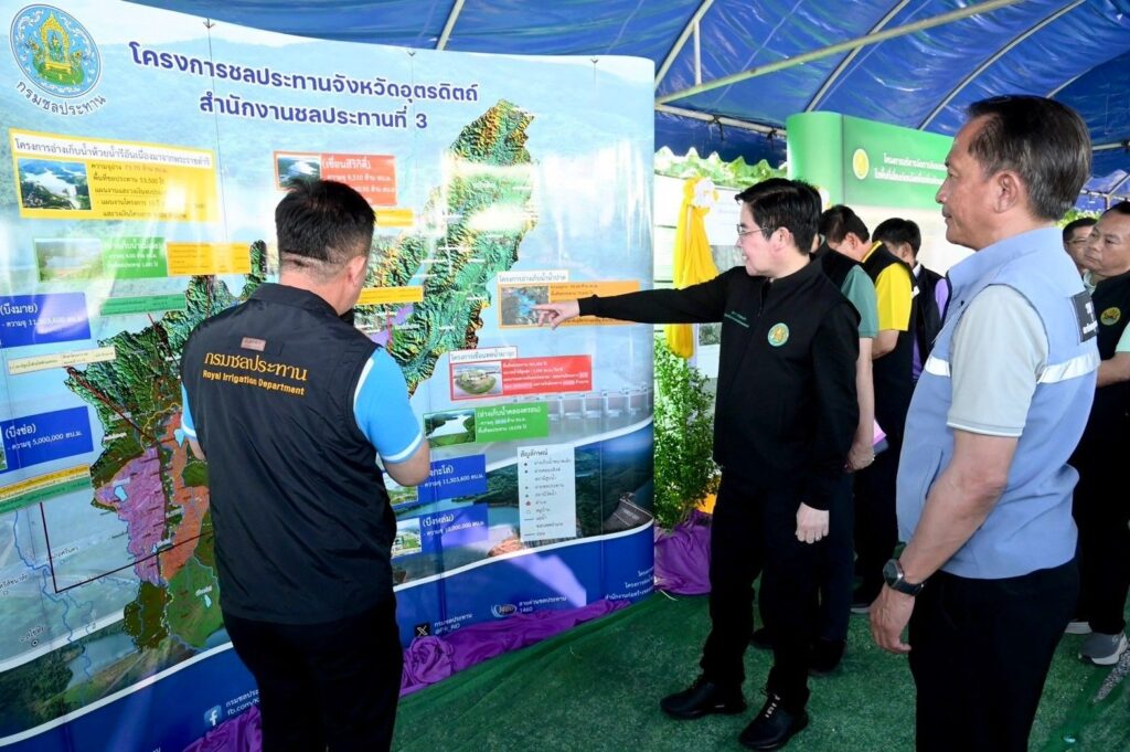 IMG_20250315180042000000