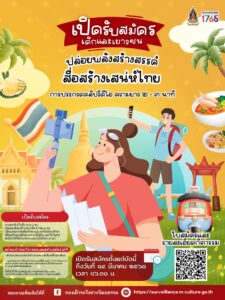 IMG_93993_20250303143801000000