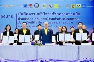 IMG_94094_20250306160312000000