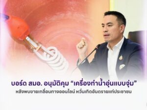 IMG_94111_20250307071143000000