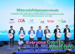 IMG_94466_20250318082810000000 (1)