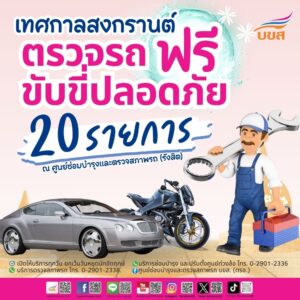 IMG_94486_20250318161144000000