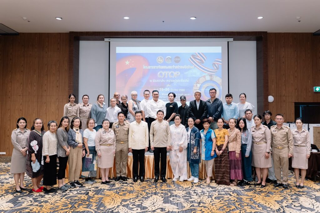 โครงการจัดแสดงและจำหน่ายผลิตภัณฑ์ OTOP_3