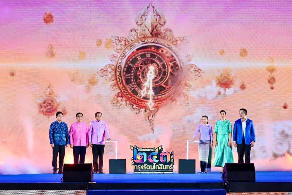 492365243_1014330917541724_3725954121597647547_n