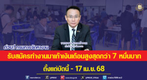 IMG_95297_20250410135932000000