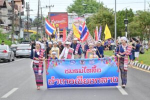 496924968_1129790452526827_7284675335678911646_n