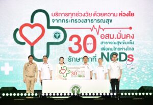 IMG_20250501111155000000