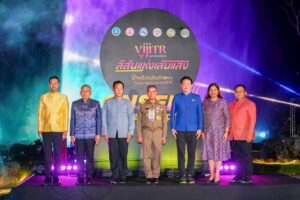 500282678_1201545122012077_8092386652433775260_n