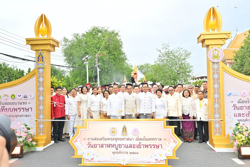 IMG_98302_20250709160600000000