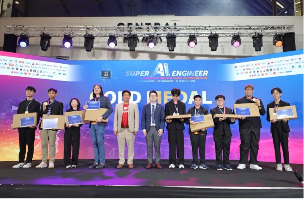 AI Engineer_cover