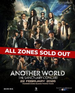 ALL ZONE SOLD OUT