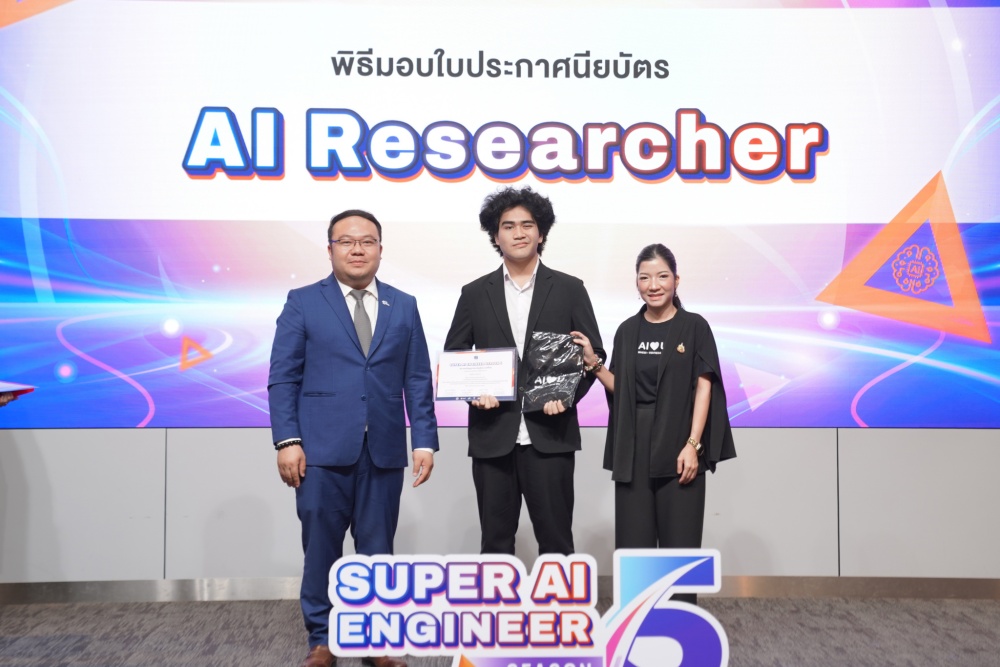 Super AI Engineer เดินหน้าปีที่ 6 ปั้นกำลังคน AI ไทย รับเศรษฐกิจ AI ...