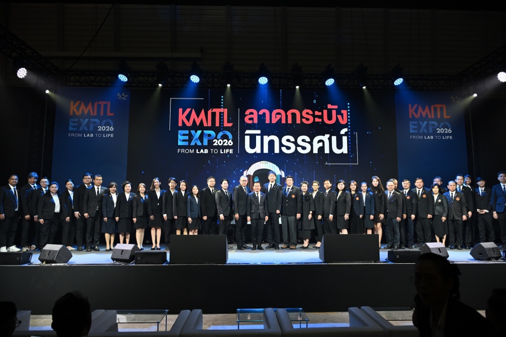 ภาพหลัก [KMITL] ภาพประกอบข่าว - 1